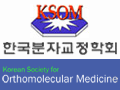 Med-ortomol_KSOM_KR.png
